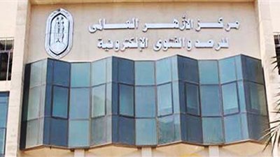 الأزهر للفتوى: التَّسليم والانقياد هما أساسا استقبال المُسلم لما جاءه من وَحْي الله