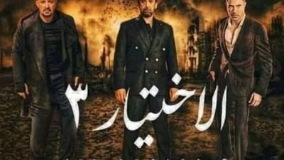 الاختيار 3 الحلقة 13| السيسي يحذر مرسي من إهانة الإخوان للجيش: 