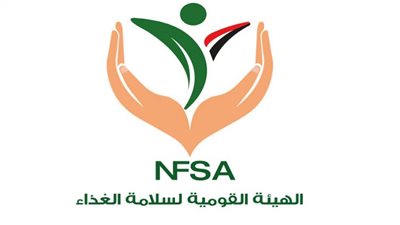 سلامة الغذاء يحدد طرق سحب واسترجاع المنتجات الغذائية المضرة