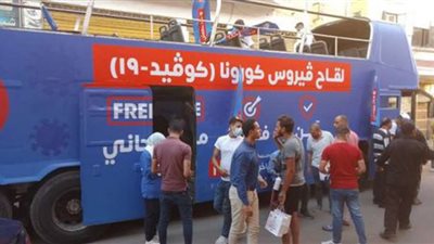 أماكن تلقى لقاح كورونا بجميع مدن القليوبية