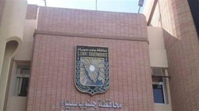 4 رؤساء مدن في حركة المحليات بمحافظة جنوب سيناء