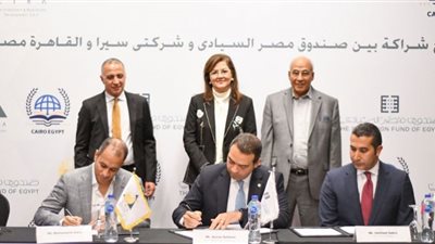 صندوق مصر السيادي يوقع اتفاقية شراكة مع 
