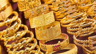 أسعار الذهب في محلات الصاغة اليوم الجمعة