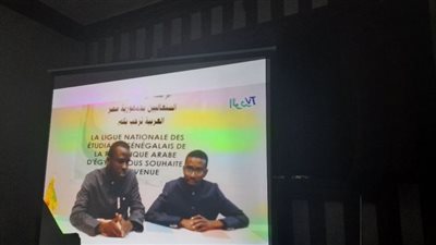 رمضانك إفريقى| طلاب السنغال يشيدون بدور الوفد فى نشر ثقافة الأفارقة (صور)