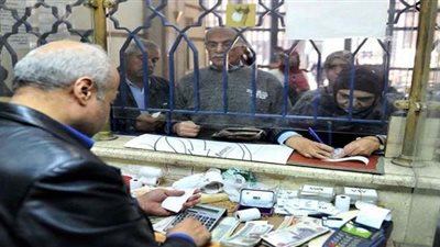 المستندات المطلوبة لتغيير جهة صرف المعاش
