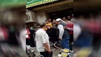 «بعد واقعة فودافون» .. موظفة بريد في الدقهلية تعتدي بالضرب على مسنة