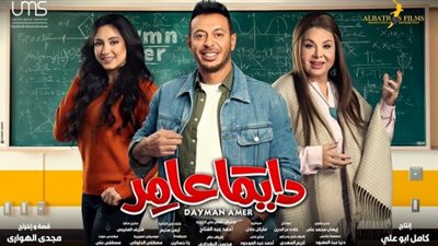 الحلقة 14 من مسلسل 