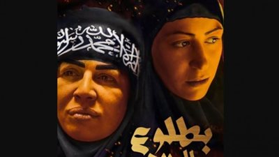 مواعيد وقنوات عرض مسلسل بطلوع الروح الحلقة الأولى