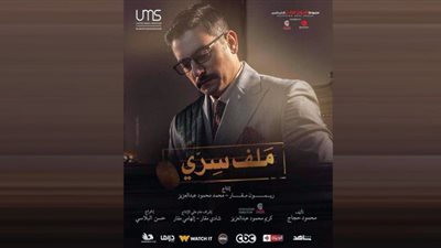 الحلقة الـ 14 من 