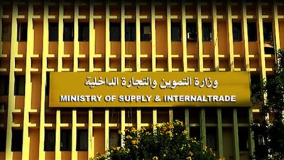 (شرح كامل) إضافة أفراد في بطاقة التموين 2022| الرابط والخطوات