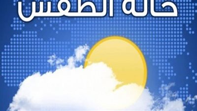 كتل هوائية | أسباب ارتفاع درجات الحرارة ..تعرف عليها