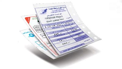 كيفية الاستعلام عن فاتورة الكهرباء عن شهر أبريل