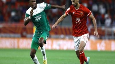 الليلة.. الأهلى يواجه الرجاء المغربي في ربع نهائي دوري أبطال أفريقيا