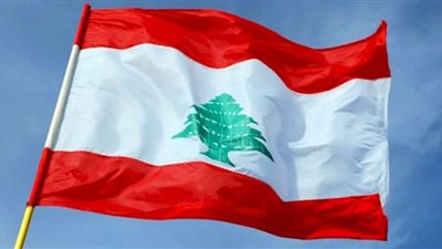 لبنان يطلق جولة جديدة من التنقيب عن النفط والغاز
