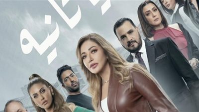 موعد وقنوات عرض مسلسل دنيا تانية لـ ليلى علوي