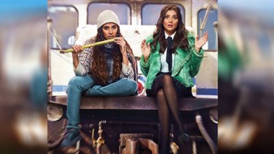 مواعيد وقنوات عرض مسلسل رانيا وسكينة الحلقة 15