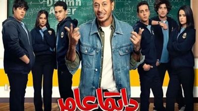 مواعيد عرض مسلسل 