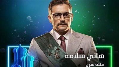 تفاصيل الحلقه ال ١٥ من 