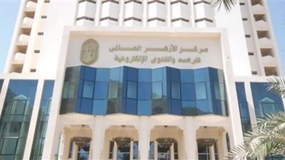 مركز الأزهر للفتوى يوضح كيف يتطهر أصحاب الأعذار لأداء الصلاة؟