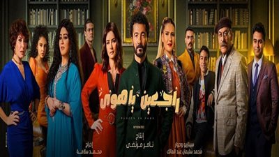 الحلقة 15 من 