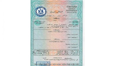 بالخطوات.. كيفية استخراج شهادة ميلاد إلكترونيًا( تعرف عليها)