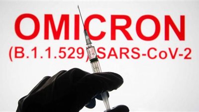 شاهد.. الصورة الأولى لمتحور أوميكرون تكشف سبب خطورته