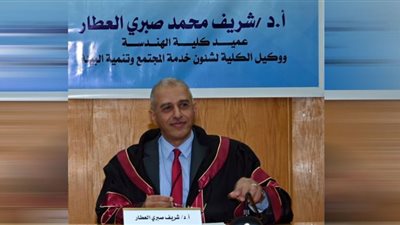 تعيين شريف العطار وكيلًا لكلية الهندسة لشئون خدمة المجتمع وتنمية البيئة بالفيوم