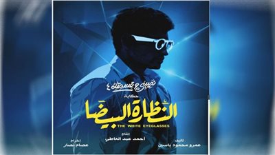 مواعيد عرض حكاية 