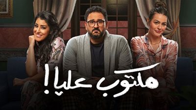 الأسبوع الثاني| أغنية 