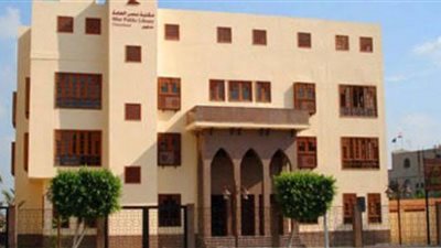 فعالية مصرية روسية بمكتبه مصر العامة بدمنهور بمناسبة ذكري ميلاد الأديب دوستويفسكي