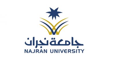 شروط التقديم في وظائف جامعة نجرن السعودية