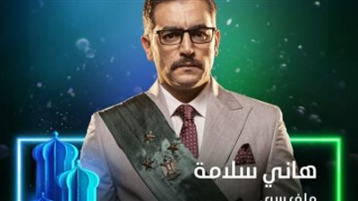 الحلقة 16 من 