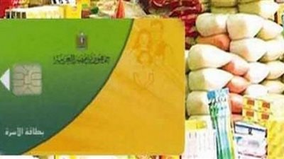 رابط tamwin.com.eg للإضافة المواليد الجدد 2022| خطوات زيادة الأفراد للحصول على الدعم التمويني