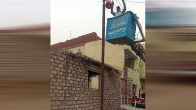 الشرقية: فصل الكهرباء عن المنازل المُقامة على أراضي الدولة وتقاعس أصحابها عن التقنين