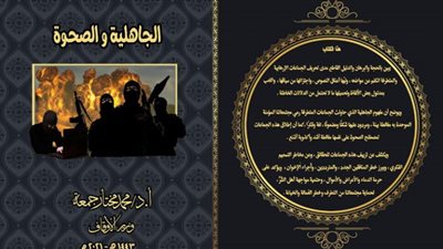 كتاب 
