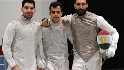 منتخب سلاح الشيش إلى ربع نهائي كأس العالم بصربيا