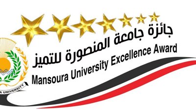 جامعة المنصورة تكرم الفائزين بجوائز الأمير الحكومى غدا