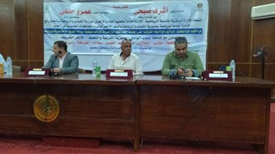 إنطلاق شعلة أولمبياد المحافظات الحدوديه فى نسختها الثالثه بالغردقه 20 ديسمبر