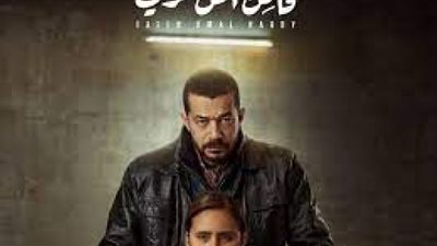 يدس السم في العسل.. هجوم لاذع من رواد السوشيال على مسلسل 