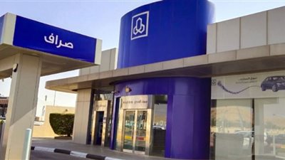 بنك الراجحي 1443.. شروط فتح محفظة في المصرف للسعوديين