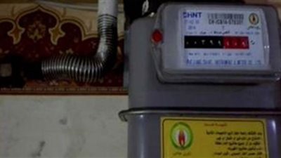 بالرقم القومي.. خطوات الاستعلام عن فاتورة الغاز الطبيعي (تعرف عليها)