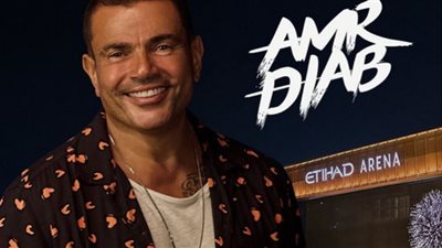 اقتراب نفاد تذاكر حفل عمرو دياب في أبو ظبي.. قبل أسبوعين من موعدها