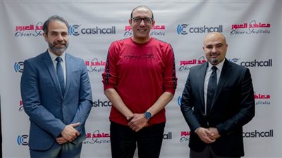 تزويد معاهد العبور بتطبيق Cashless لتطوير العملية التعليمية
