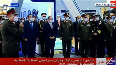 (فيديو) السيسي يزور أجنحة الإمارات والسعودية واليابان بمعرض الصناعات العسكرية 