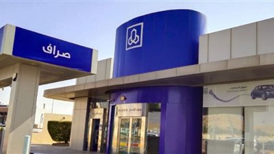 طريقة فتح محفظة بنك الراجحي 1443.. وخطوات تفعيلها