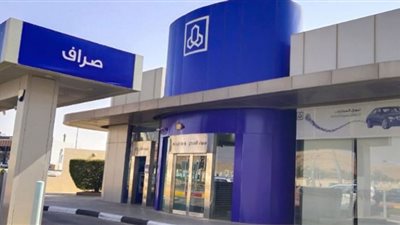 الاستعلام عن قرض الراجحي 1443 برقم الهوية (من هنا)