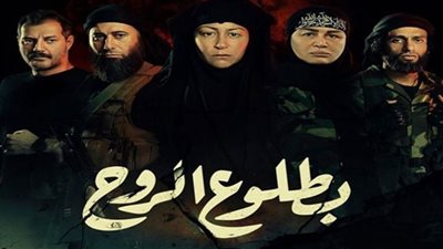 بطلوع الروح الحلقة الثالثة| محمد حاتم يضرب نار ويستعد للحرب