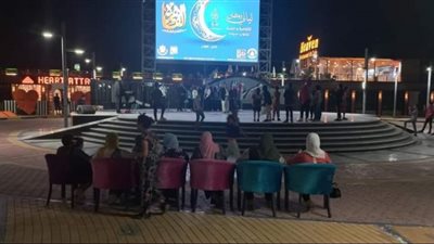 إستمرارالفعاليات الرمضانية بمسرح مقصد العائلة بطور سيناء