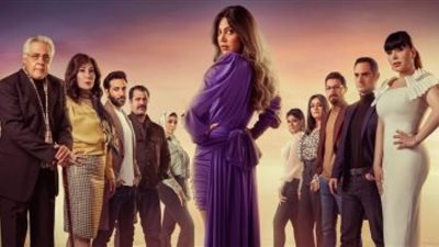 مسلسل يوتيرن| القبض على ريهام حجاج مُجددًا في الحلقة 17