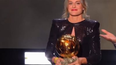 الكرة الذهبية.. اليكسيا بوتياس أفضل لاعبة في العالم 2021